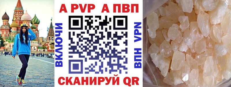 площадка состав  наркотики  Ростов  Альфа ПВП СК 