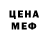 Кетамин VHQ Eger Roor