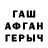 Каннабис VHQ Lidia Fedkina