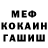 Альфа ПВП мука NAGiBatOR BAT