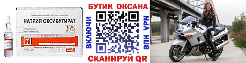 БУТИРАТ BDO 33% Ростов