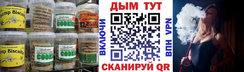 ссылка на мегу сайт  Ростов  Canna-Cookies марихуана  наркота 