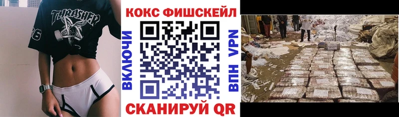 цены наркотик  Ростов  Кокаин Боливия 