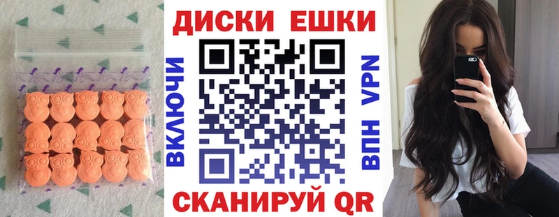 Ecstasy Punisher купить закладку darknet Telegram Ростов