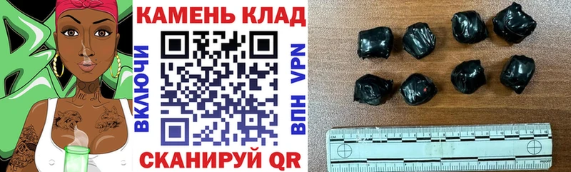 Гашиш hashish  omg   Ростов 