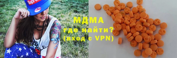 прущая мука Бугульма