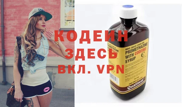 spice Бронницы