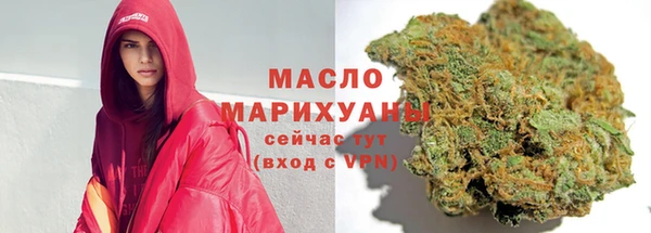 прущая мука Бугульма