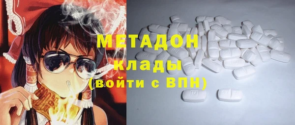 прущая мука Бугульма