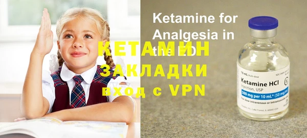 прущая мука Бугульма