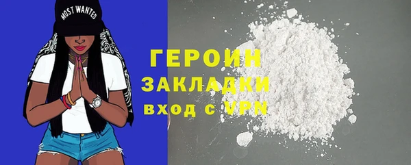 не бодяженный Бородино