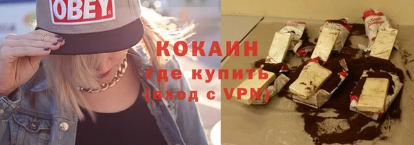 spice Бронницы