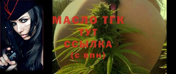 прущая мука Бугульма