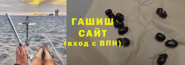 spice Бронницы