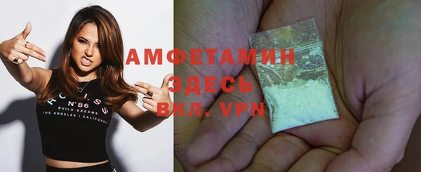 прущая мука Бугульма