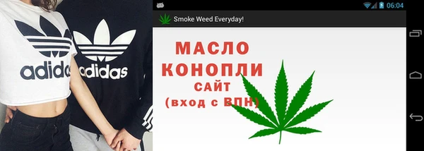 прущая мука Бугульма