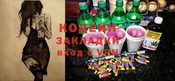 прущая мука Бугульма