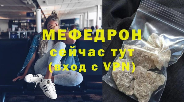 прущая мука Бугульма