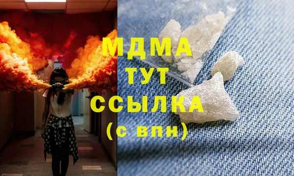 spice Бронницы