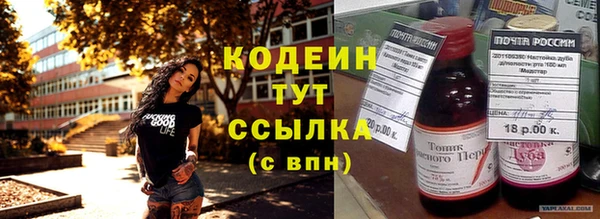 не бодяженный Бородино