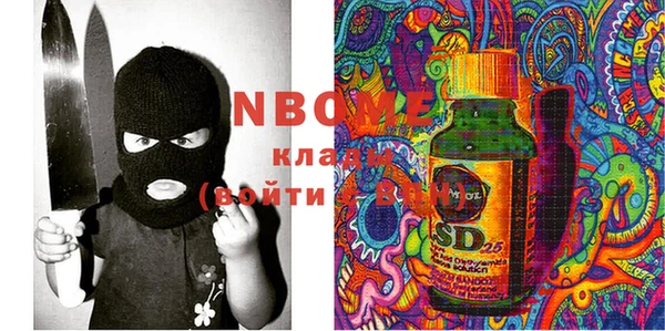 не бодяженный Бородино
