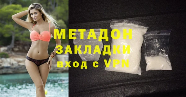 spice Бронницы