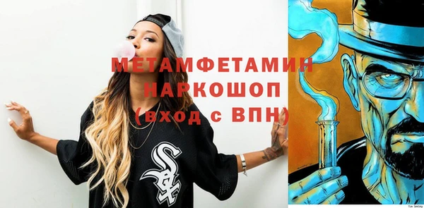 прущая мука Бугульма