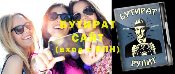 прущая мука Бугульма
