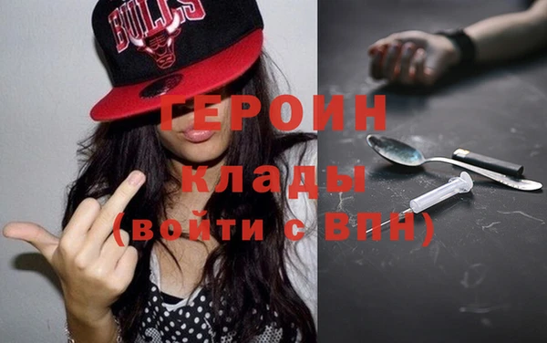 spice Бронницы