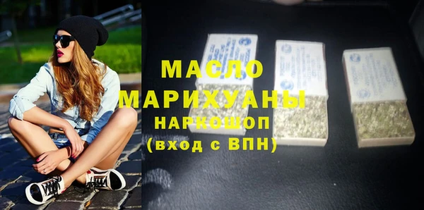 прущая мука Бугульма