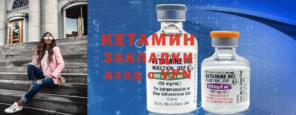 прущая мука Бугульма