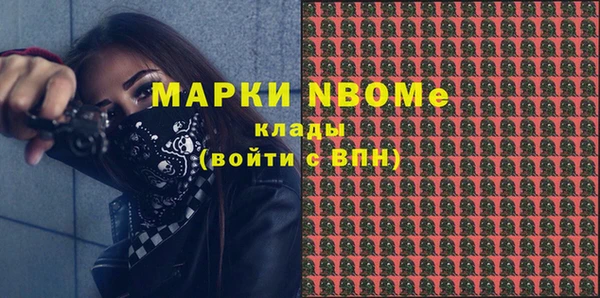 spice Бронницы