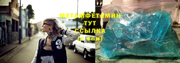 прущая мука Бугульма