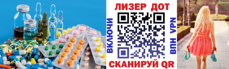 LSD-25 экстази ecstasy  Ростов 