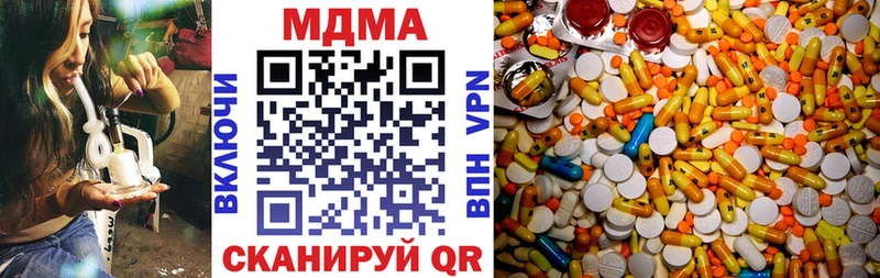 MDMA молли OMG ССЫЛКА Ростов