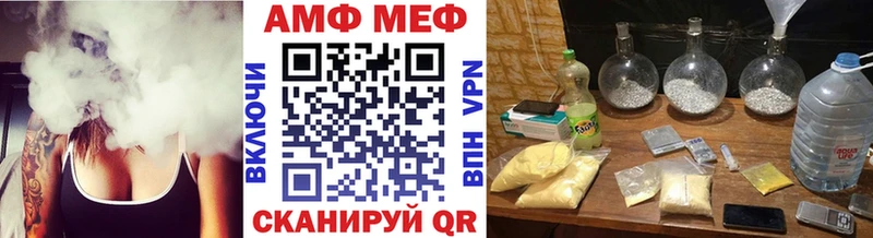 darknet клад  МЕГА рабочий сайт  Ростов  МЕТАМФЕТАМИН Декстрометамфетамин 99.9% 