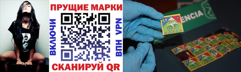 Марки NBOMe 1,8мг  магазин  наркотиков  Ростов 